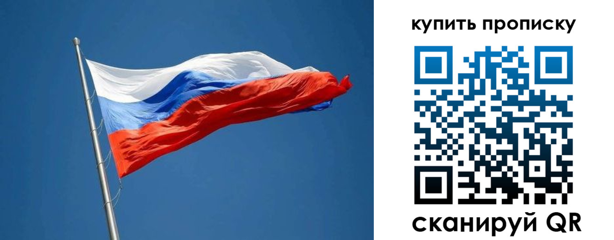 временная регистрация надежно в Стрежевом