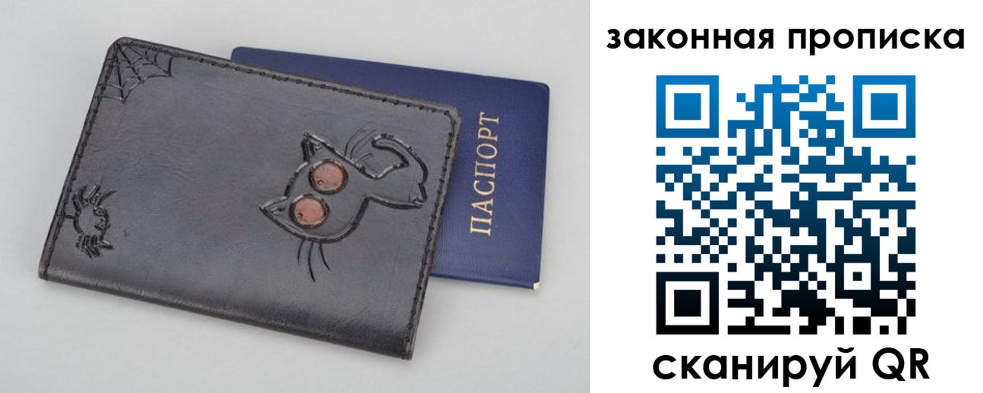 временная регистрация гарантия в Стрежевом
