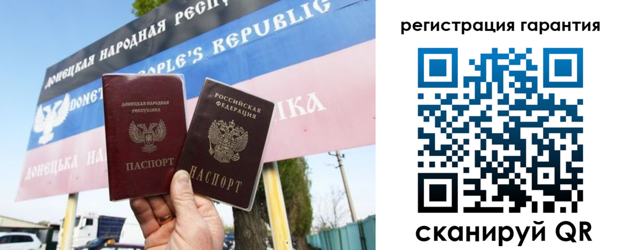 прописка от собственника в Стрежевом