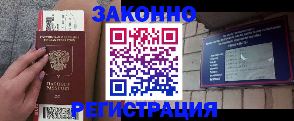 найти адрес прописки в Стрежевом